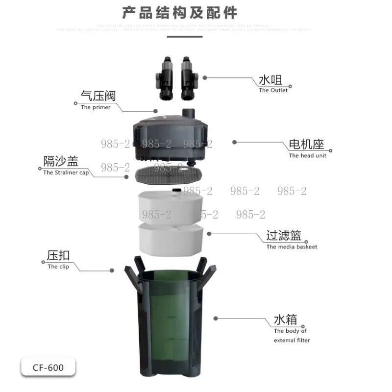 Ultra Quiet Aquarium Canister  - огляд і ціна Fish Tank Filter