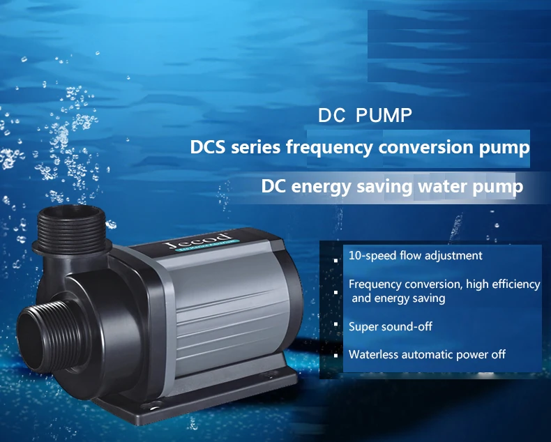 Jebao Jecod DCS 1200/2000/3000 - огляд і ціна Aquarium Pump