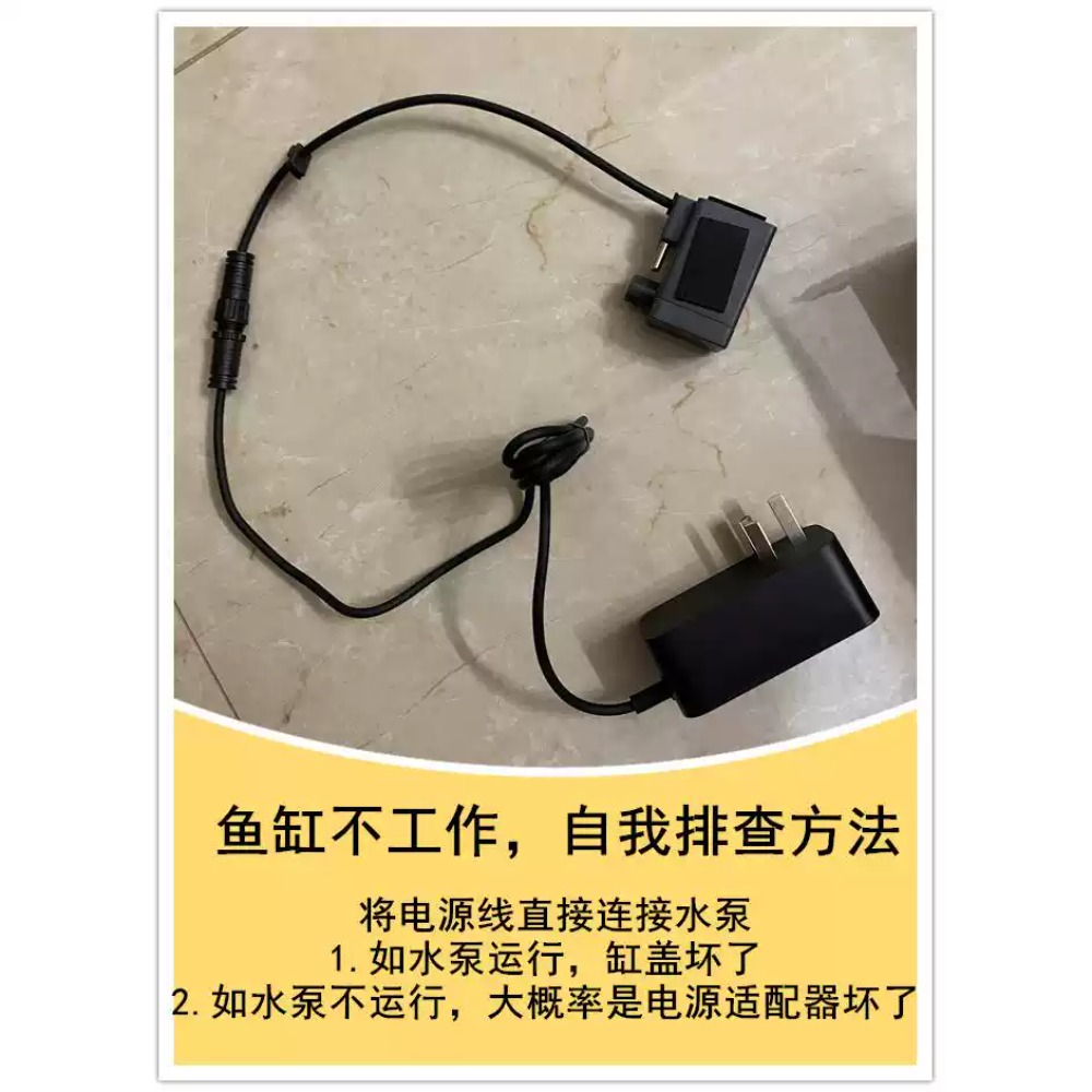 Power‑Adapter For Xiaomi Mijia - огляд і ціна Xiaomi Aquarium Fish Tank