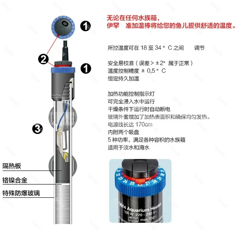 Eheim Aquarium Heater Automati - огляд і ціна Fish Tank Heater
