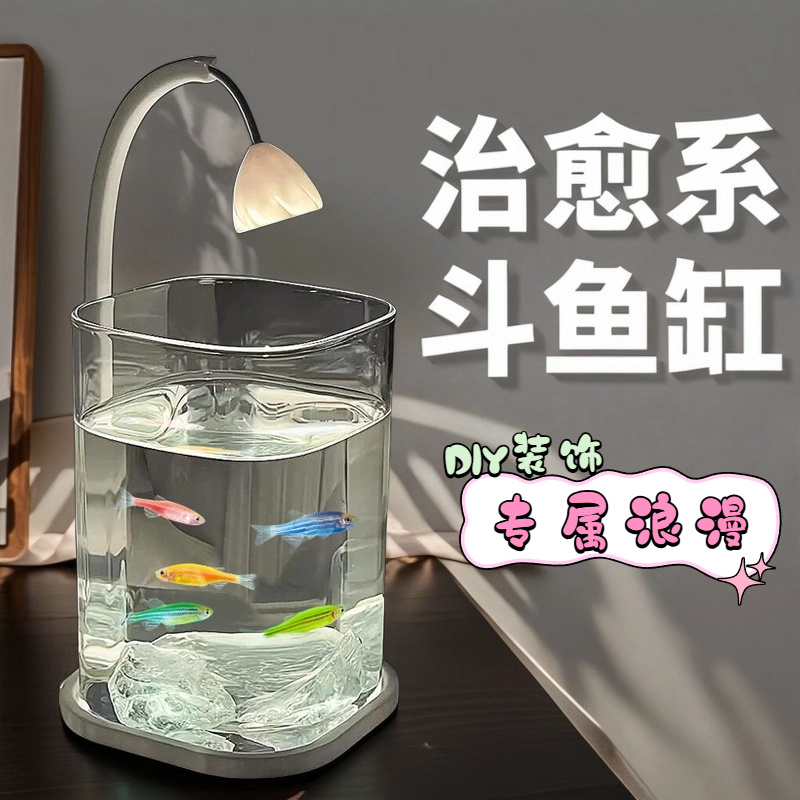 Mini Betta Fish Glass Tank Des - огляд і ціна Betta Fish Tank