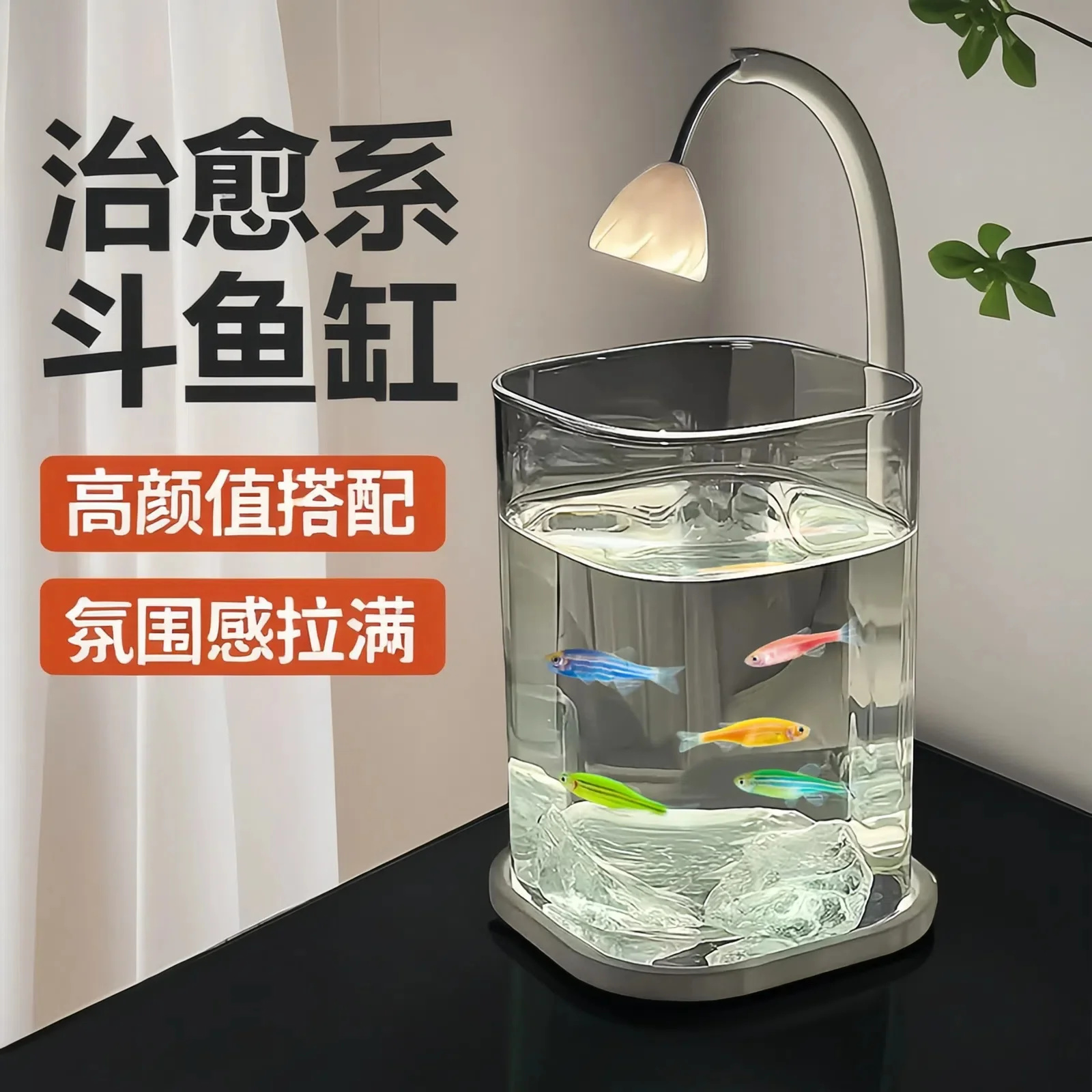 Mini Betta Fish Glass Tank Des - огляд і ціна Betta Fish Tank