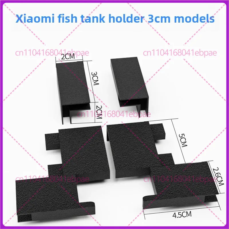 Smart Aquarium Lift bracket ac - огляд і ціна Xiaomi Aquarium Fish Tank